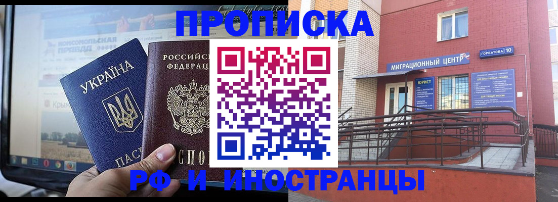 форма 3 в Стрежевом